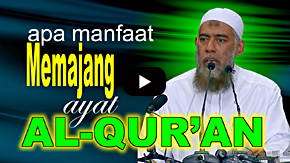 Apa Manfaat Memajang ayat al Quran - Ustadz Yazid Abdul Qadir Jawas