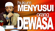 Hukum Menyusui Orang Dewasa - DR Khalid Basalamah MA