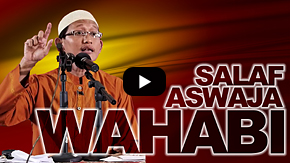 Siapa Pengikut Salaf? Aswaja atau "Wahabi"? - Ustadz Abu Yahya Badrusalam, Lc