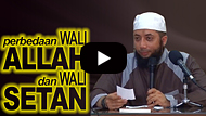 Perbedaan Wali Allah dan Wali Setan - DR Khalid Basalamah MA