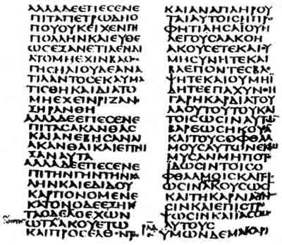 tulisan Uncial Yunani