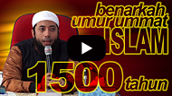 Benarkah umur umat Islam tidak sampai 1500 Tahun - DR Khalid Basalamah MA