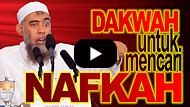 Dai, Ustadz Dakwah untuk Mencari Nafkah - Ustadz Yazid Abdul Qadir Jawas